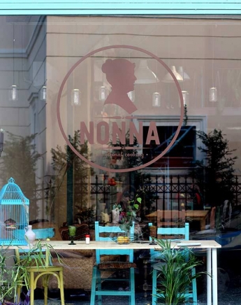 Nonna: Το πιο νόστιμο φαγητό είναι το ερασιτεχνικό