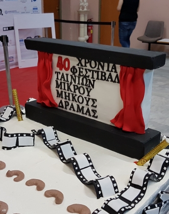 Φεστιβάλ Ταινιών Μικρού Μήκους Δράμας, όλα όσα δεν γνωρίζετε