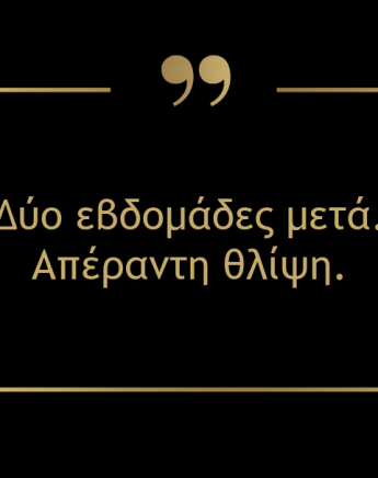 Πέθανε και η γυναίκα του πυροσβέστη λίγες μέρες μετά το μωρό τους