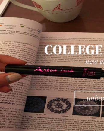 College Beauty: Δοκίμασα την Dermacol Artist Lash mascara