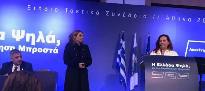 Το coverstory.gr στο πλευρό της ΚΕΔΕ που στηρίζει τις Γυναίκες στο Επιχειρείν!