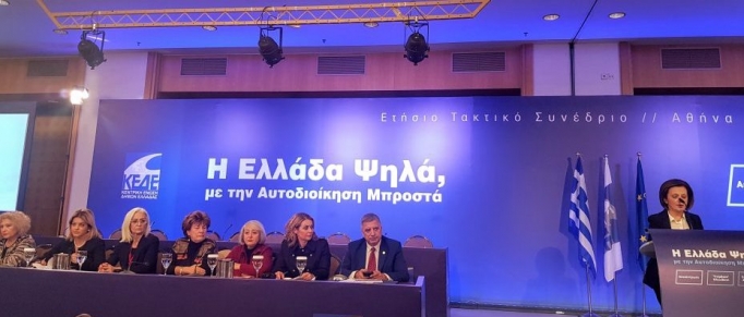 Το Coverstory.gr στηρίζει Τοπική Αυτοδιοίκηση και Γυναίκες στο Επιχειρείν: Ραντεβού στο Μαρούσι!