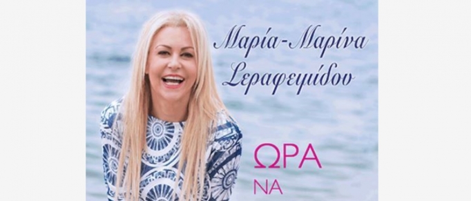 Μάσκες ομορφιάς, σπιτικά καλλυντικά και άλλα DIY πολλά!