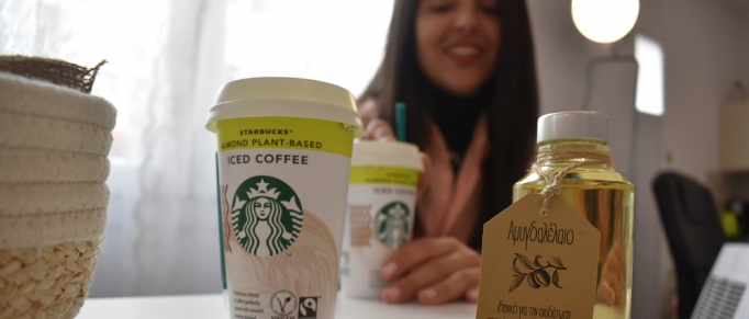 Δοκιμάσαμε φυτικό ρόφημα αμυγδάλου με καφέ Starbucks! Vegan απόλαυση