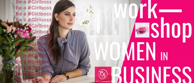 Be a Girlboss! Το coverstory.gr στο πλευρό της MeXOXO – Δωρεάν πρόσκληση για σένα
